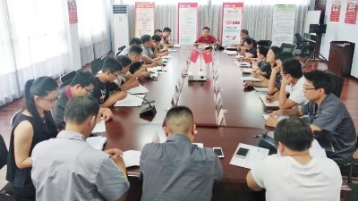 山东联海集团召开“杭州学习分享交流座谈会”