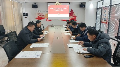 凝心聚力共奋进 接续奋斗谱新篇——联海党支部2023年度组织生活会