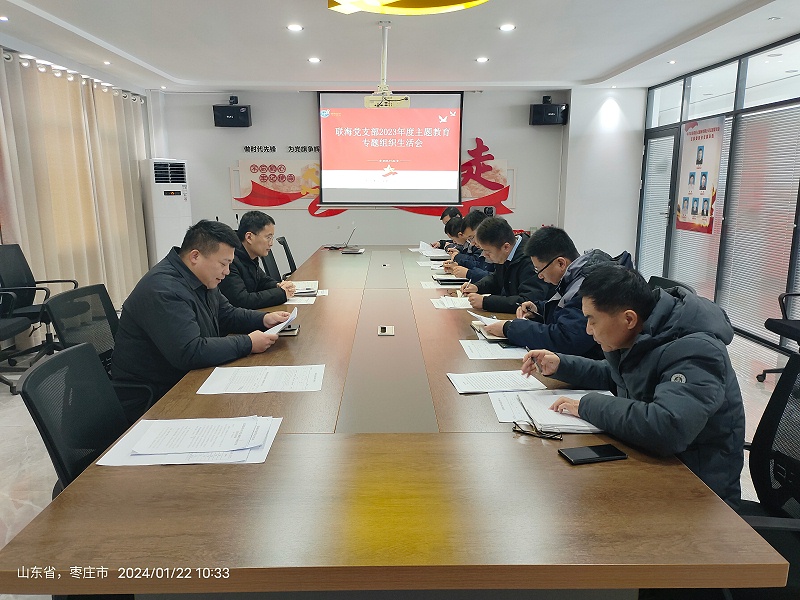 微信图片_20240123105258