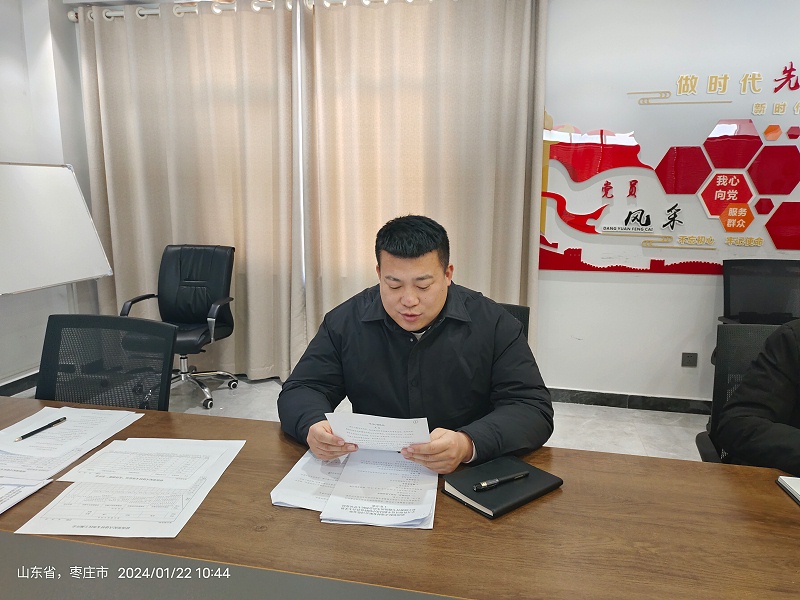 微信图片_20240123210753