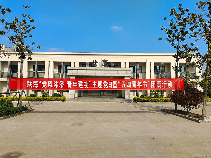 微信图片_20230428095741