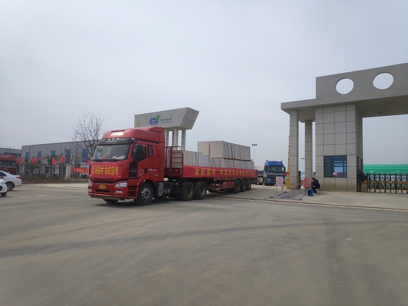 微信图片_2020021916362620