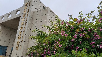 不为名利争寸功，只为广厦千万间！