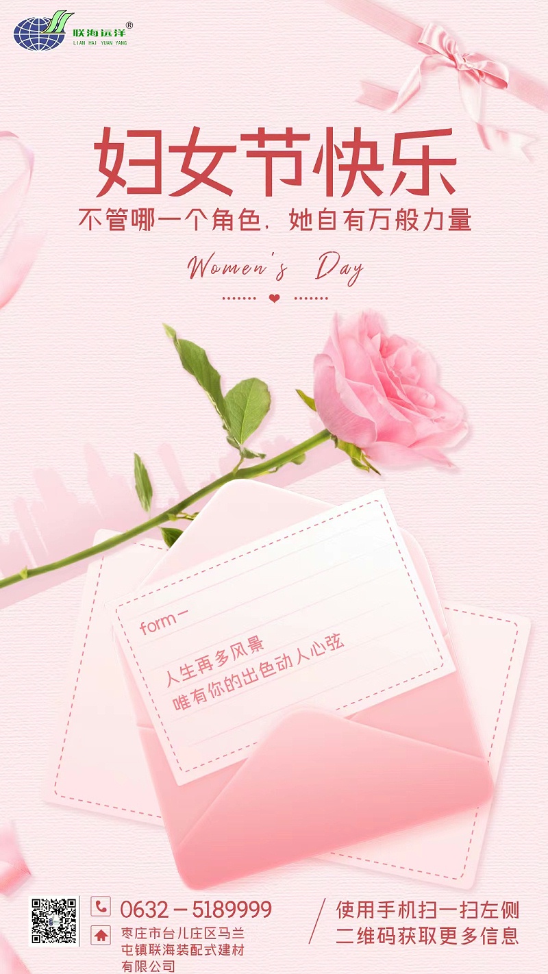 微信图片_20240307161507