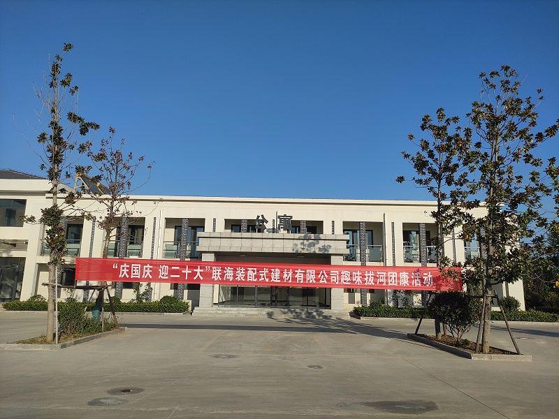 微信图片_20220929165803