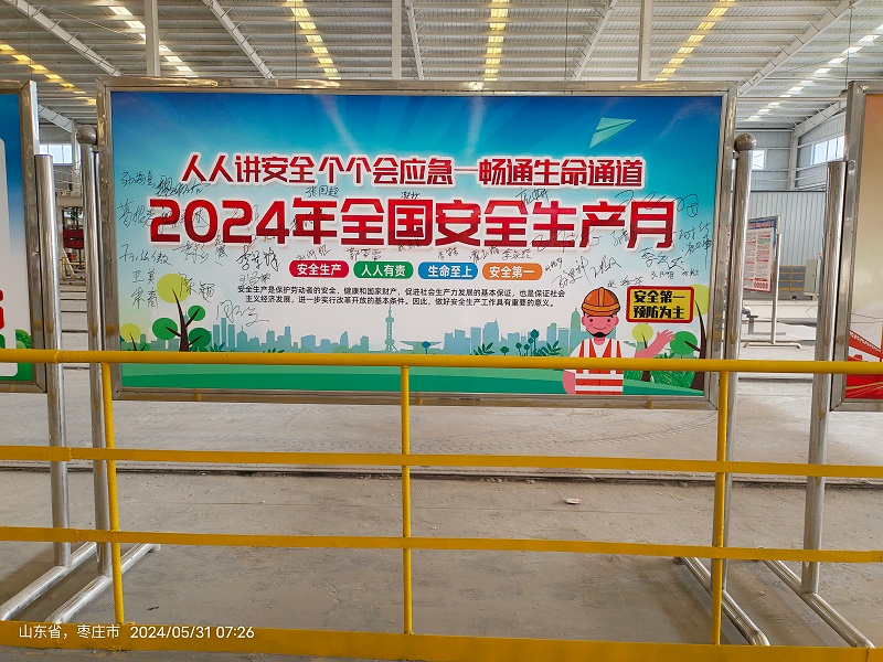 微信图片_20240531143339