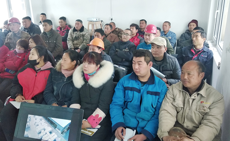 “联海装配式建材有限公司”顺利完成新员工集中教育培训