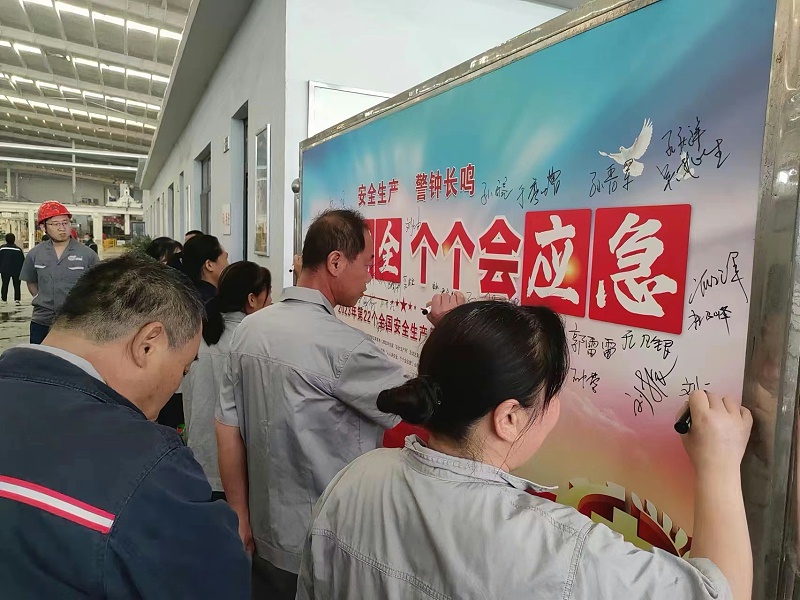微信图片_20230612171636