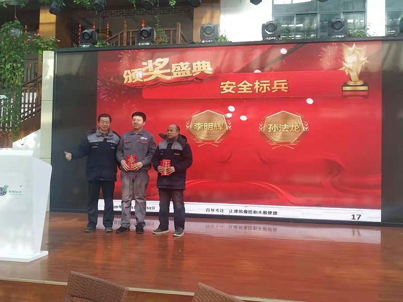 微信图片_20200118144720
