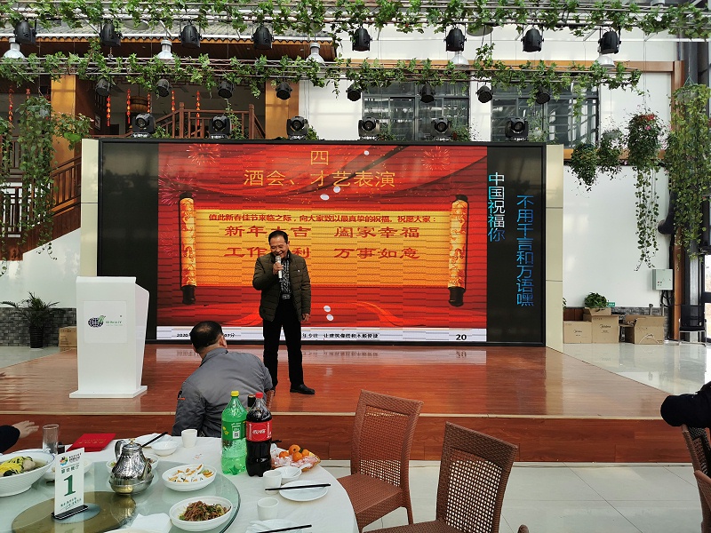 微信图片_20200118153440