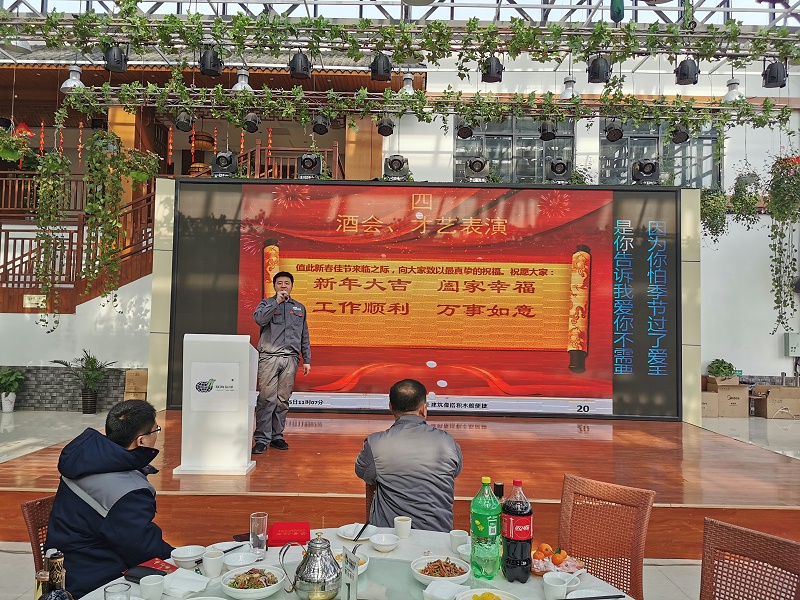 微信图片_20200118153447
