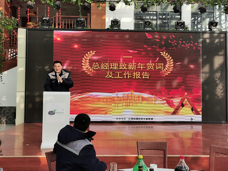 微信图片_20200118142922