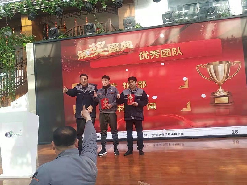 微信图片_20200118144713